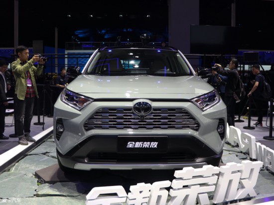 一汽丰田2019款RAV4