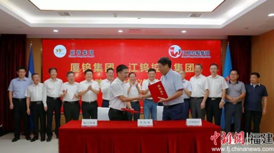 厦门钨业董事长_厦门钨业技术中心(3)