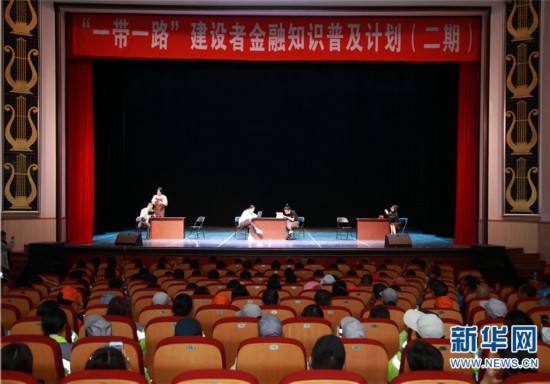 外币对公账户怎么开户公益话剧《乌托咖啡馆》在昆上演为公众普及金融知识