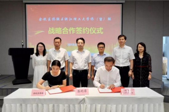“初秋 遇見最美的你”2019浙江僑緣文化與時尚沙龍在杭舉行
