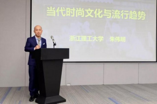 “初秋 遇見最美的你”2019浙江僑緣文化與時尚沙龍在杭舉行