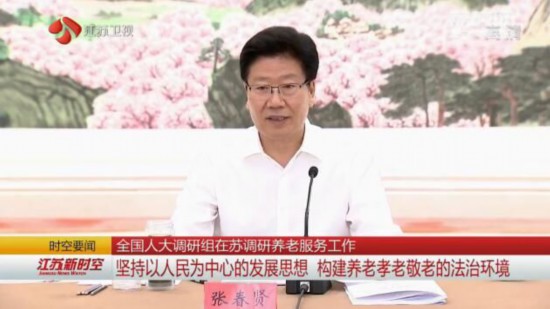 人口老龄化需要坚持 的发展思想_人口老龄化
