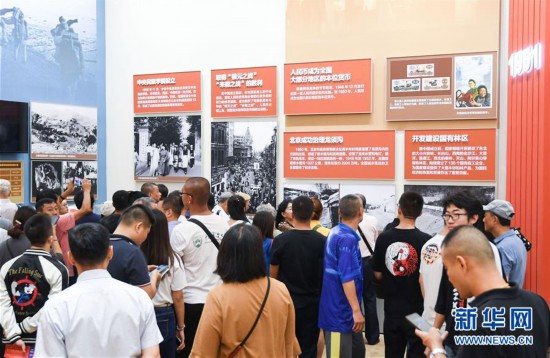 （社會）（2）慶祝中華人民共和國成立70周年大型成就展向公眾開放