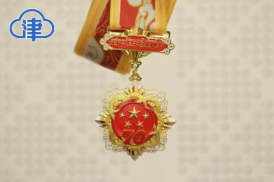 113名南開老同志獲頒“慶祝中華人民共和國成立70周年”紀念章