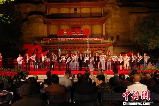 敦煌研究院建院75周年晚会:讲好敦煌故事传递中国声音