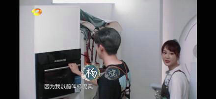 杨紫自曝原名叫杨旎奥寓意杨爸爸成功申奥的希望