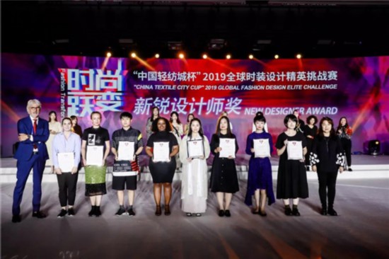 葡京官方网站:“中国轻纺城杯”2019全球时装设计精英挑战赛完美落幕