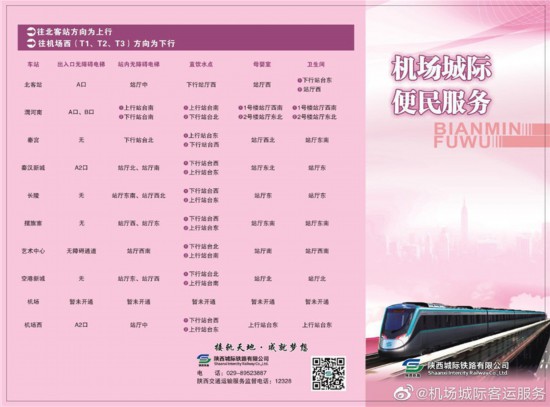 微信圖片_20190928091208.jpg