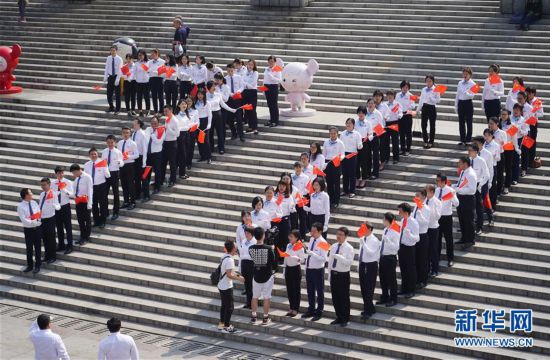 （新华网）（1）西安：迎国庆 气氛浓