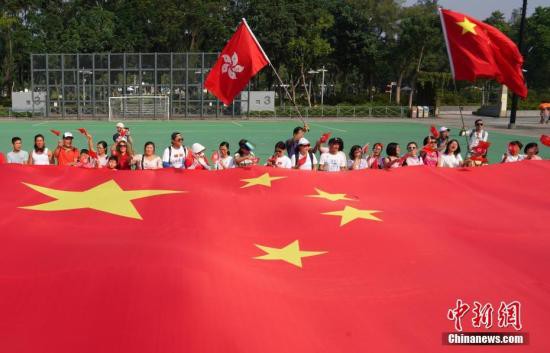 香港市民高举巨幅国旗迎国庆 高喊 我们永远都是护旗手 港澳 人民网