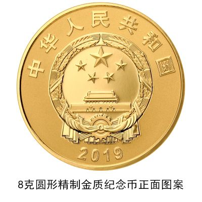 央行将于10月10日发行南开大学建校100周年金银纪念币