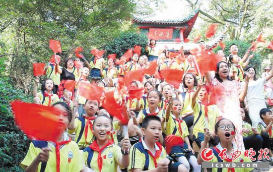 　　“我和我的祖国，一刻也不能分割……”9月29日，岳麓区溁湾路小学的师生们来到东方红广场毛泽东铜像前，踏寻红色足迹；来到爱晚亭，唱起爱国歌曲。       　　长沙晚报全媒体记者 贺文兵 通讯员 刘云志 摄影报道