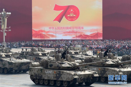 （國慶70周年·慶祝大會）慶祝中華人民共和國成立70周年大會在京隆重舉行
