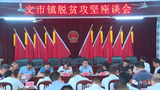 实现v号角号角脱贫努力整县高质量建筑吹响水晶石技法-3dsmax摘帽模型制作图片