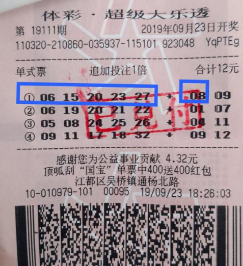 QQ截圖20191008161327.jpg