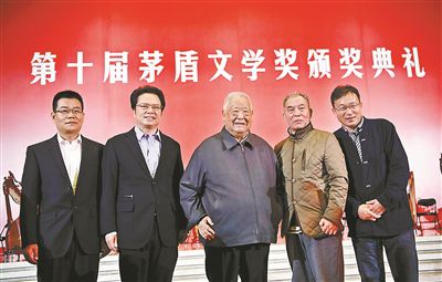 第十届茅盾文学奖颁奖典礼：梁晓声《人世间》获奖