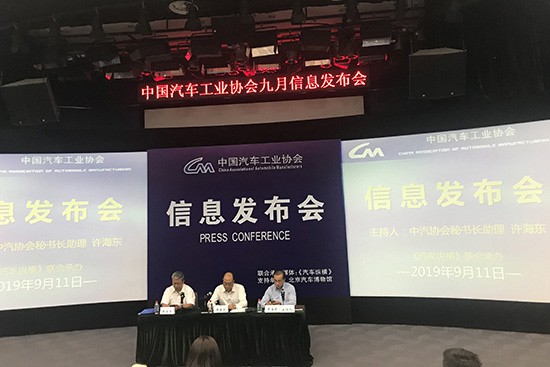 9月车市回暖未达预期 新能源遭遇"三连降"