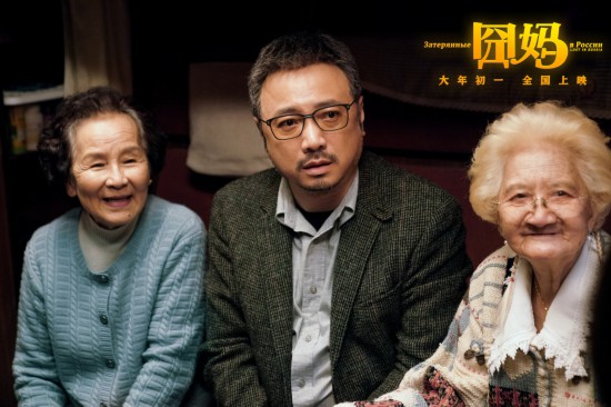 沈騰驚喜客串電影《囧媽》徐崢回歸經典喜劇