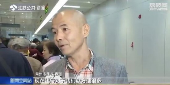 常州低保户可以半价坐地铁了!近一万八千人受惠