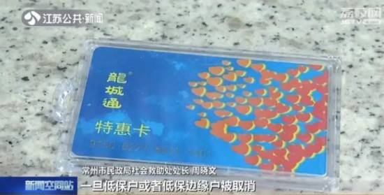 常州低保户可以半价坐地铁了!近一万八千人受惠