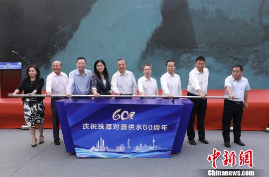 珠海第四条对澳供水管道工程正式通水
