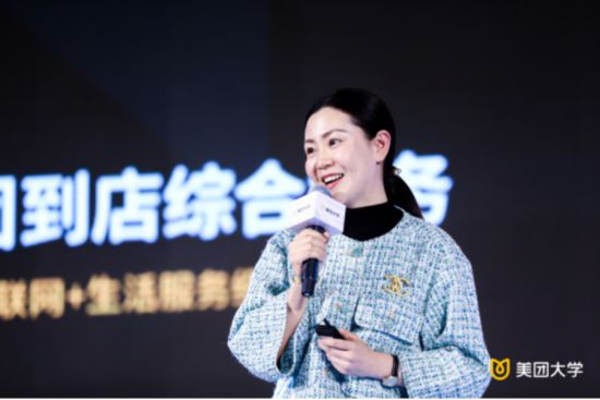新业态、新职业、新职业教育 美团大学如何以“人”带“行业”