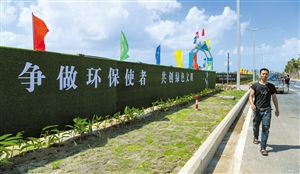 海口城市建設的綠色理念 精准化管理工程項目 “六個100%”