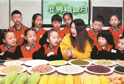 爱惜粮食从小做起