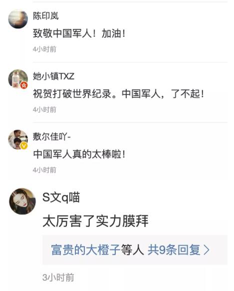 漫威宇宙超级英雄能力排行 了不起！潘玉程破世界纪录他像子弹一样穿破障碍！这500米看得热血沸腾