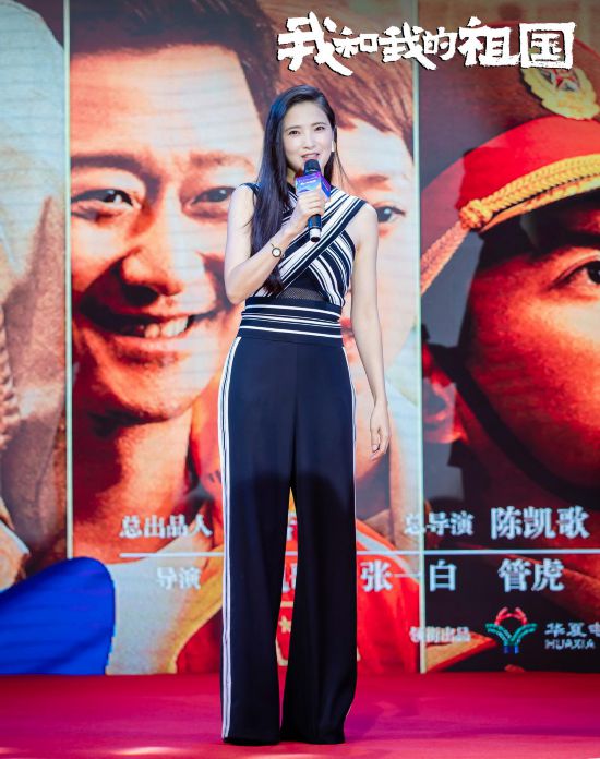 歌唱《我和我的祖国》电影主题分享会在福州拉开帷幕