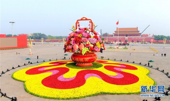 （新华全媒头条·图文互动）（14）凝聚爱国主义的磅礴力量！——新中国成立70周年盛典启示录