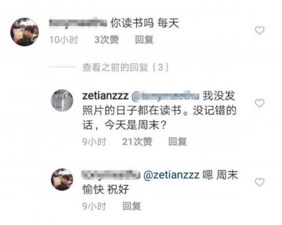 被质疑留学每天都在玩?章泽天正面回怼网友