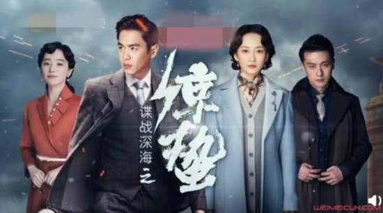《谍战深海之惊蛰》电视剧的结局会是什么?