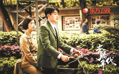 佟大为、蒋欣新片《奔腾年代》 演绎“中国速度”