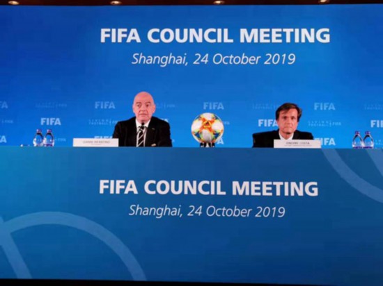 國際足聯主席因凡蒂諾：2021年世界俱樂部杯賽將在中國舉行