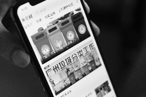 “互联网+垃圾分类”公众服九寨沟三日游旅行团务平台上线在线可预约上门回收垃圾