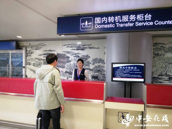 行李无需二次安检 合肥机场上线跨航司行李直