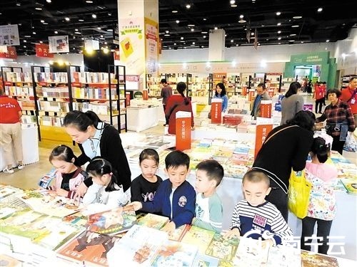 为期4天的2019广西书展在南宁国际会展中心举办