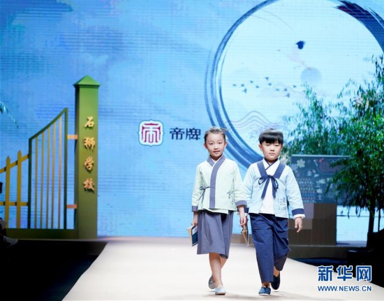(文化)(1)“2020校服流行趋势发布会”在京举行