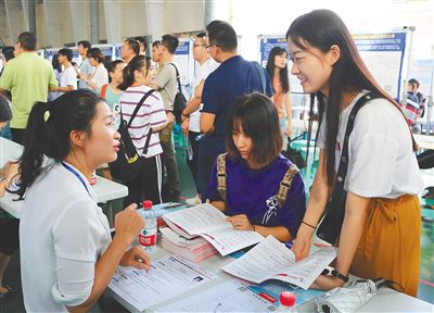 海南大学招聘_校招 海大集团2022校园招聘正式启动(3)