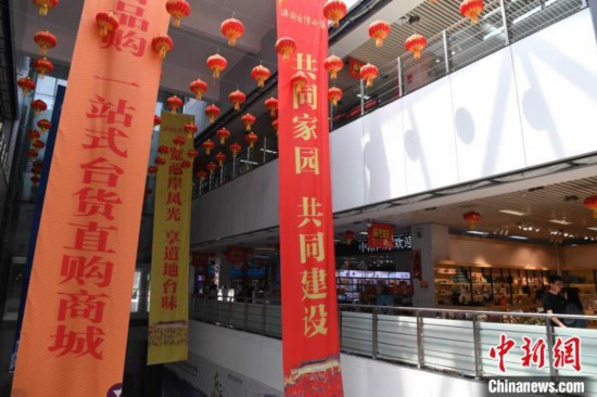 ͼΪ����ƽ̶̨����Ʒ��˰�г����ű� ��