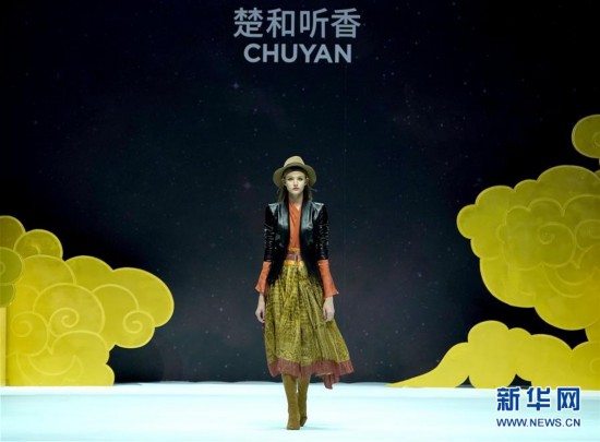 （文化）（7）“楚和聽香 CHUYAN·開元”時裝發布會在京舉行