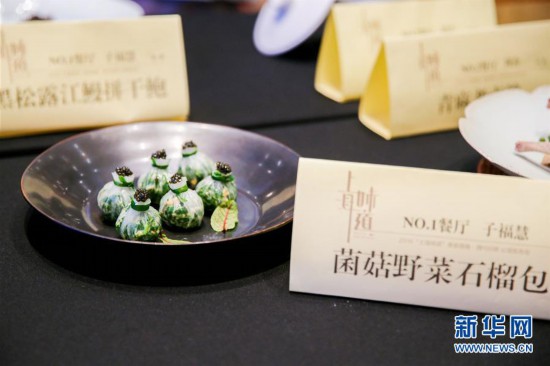 (新媒体专线·图文互动)(1)“上海味道”哪家强?权威美食地图让你“逛吃”无忧