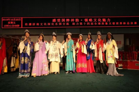 2019全球城市形象大使世界杯總決賽在濟南絢麗綻放，“現代泉城  時尚濟南”聚焦世界目光