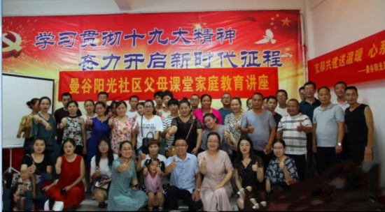 青岛这个街道的新时代文明实践遍地开花