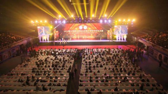 2019全球城市形象大使世界杯總決賽在濟南絢麗綻放，“現代泉城  時尚濟南”聚焦世界目光