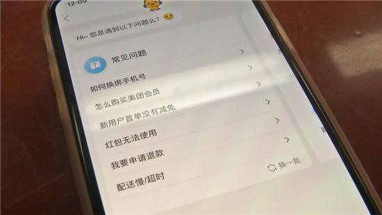 江苏警方紧急预警新诈骗：冒充“美团认证短信”，已有多人中招