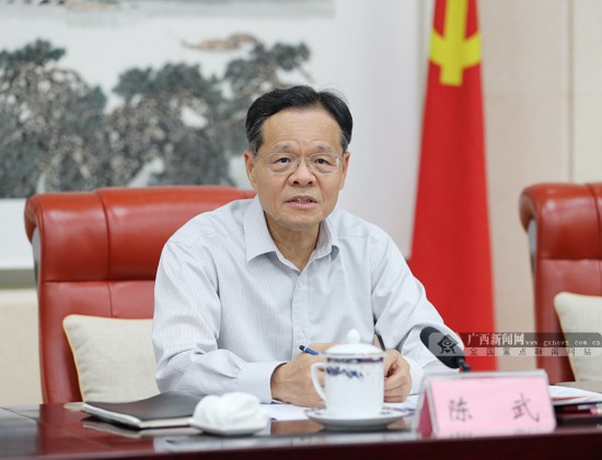 自治区乡村振兴（“美丽广西”乡村建设）领导小组召开会议