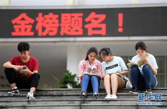 2020年高考報名正在進行中各省市考生要注意這些事項
