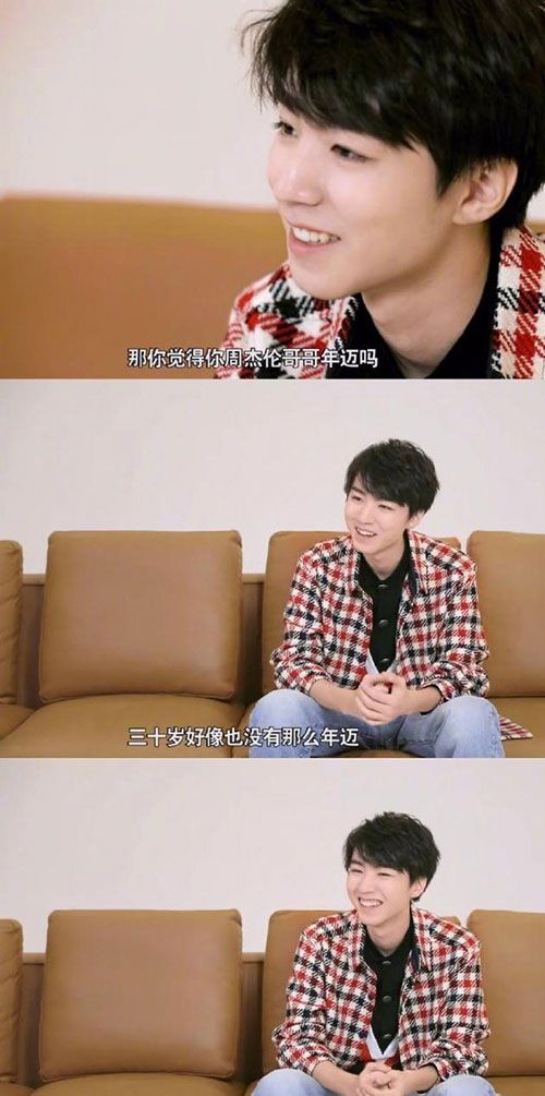現場打臉!王俊凱稱30歲就“年邁了”提周杰倫立刻改口